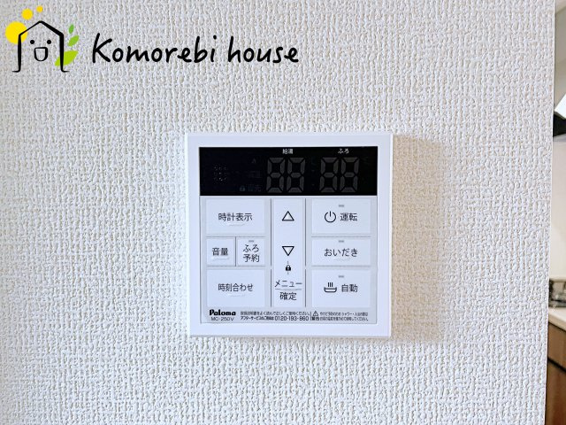 さいたま市西区内野本郷　新築一戸建て　リーブルガーデン　01の設備|給湯です