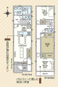  | 【名古屋市緑区大清水2丁目1330新築戸建1号棟】✨️仲介手数料無料✨️