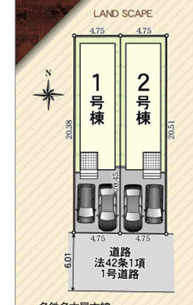  | 【名古屋市緑区大清水2丁目1330新築戸建1号棟】✨️仲介手数料無料✨️