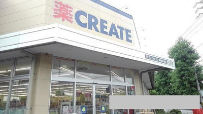 【周辺】 | アザレアⅡ | クリエイトまで350m