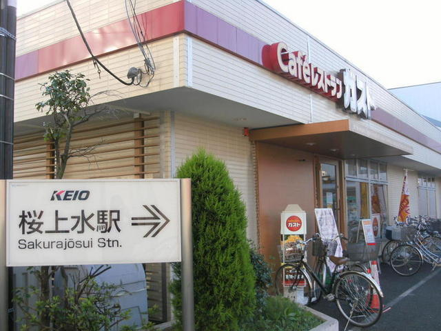 ラッキーヒルズのその他|スーパー