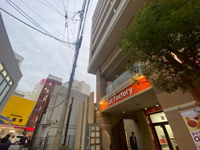 ルネライラタワー船橋の周辺