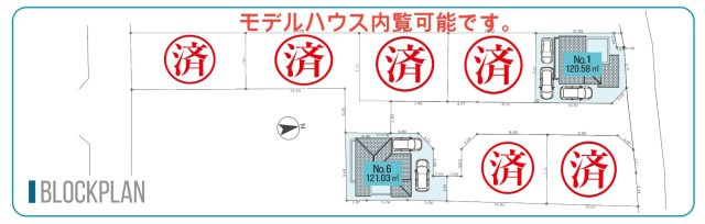 相模原市中央区田名　新築7棟の区画図