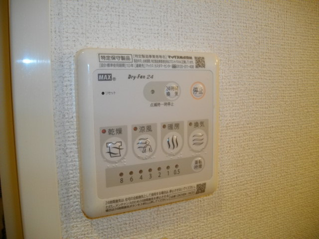 ヤングウッズの設備|浴室換気乾燥機