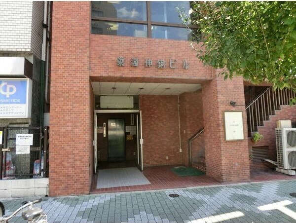 東海伸銅ビルの外観