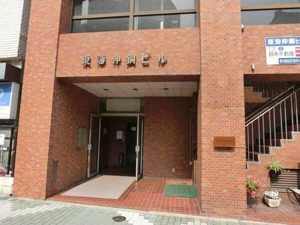 東海伸銅ビルの外観