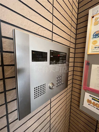 【セキュリティ】