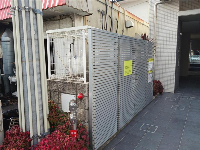 【その他】