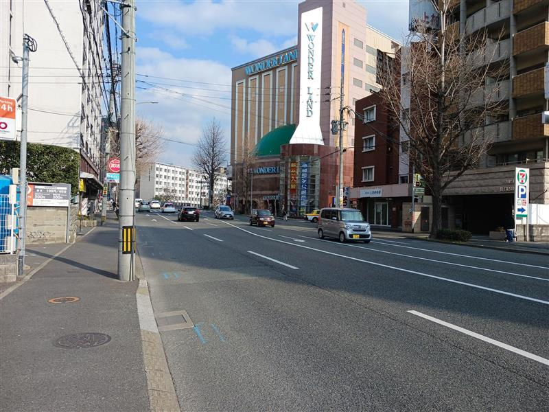 前面道路