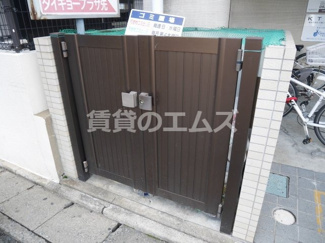 【その他共用部分】 | ＫＴ大橋のゴミ置き場
