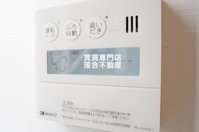 【設備】 | ポ・ライト | 追い焚き機能付き