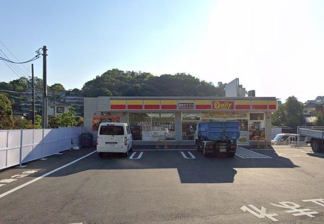 サンヴェール麻生のその他|デイリーヤマザキ麻生高石店