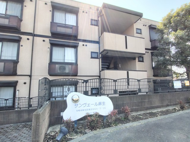 サンヴェール麻生のエントランス