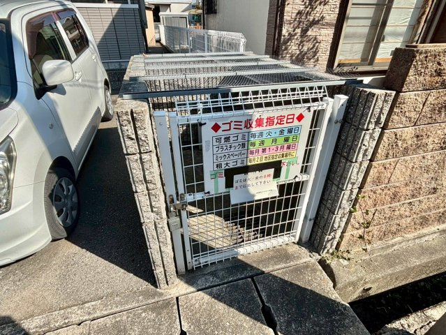 サンフレッチェ南条Bのその他共用部分