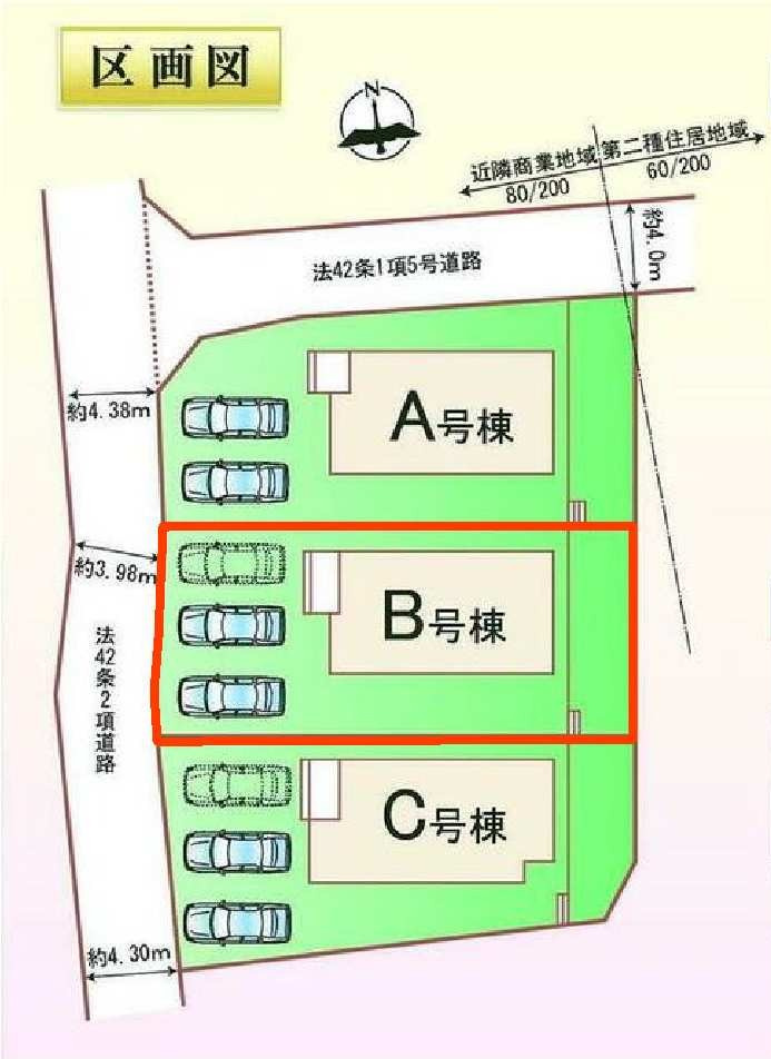 新築　渋川市石原　Heartful　Town　B号棟の区画図|B号棟　区画図　西側接道幅員約4ｍ			
