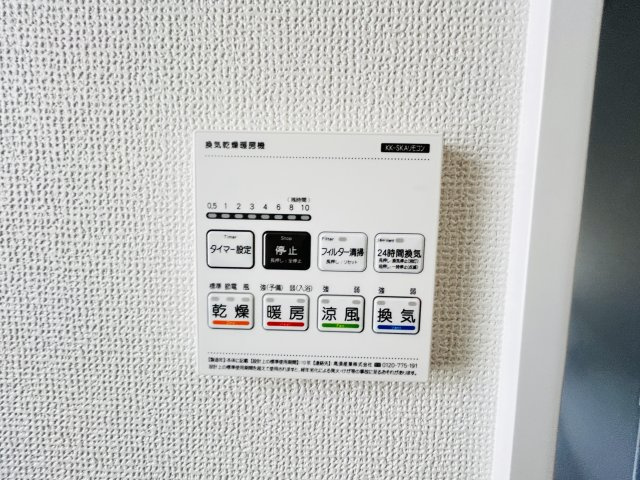 新築　渋川市石原　Heartful　Town　C号棟の設備|渋川市石原　Heartful　Town