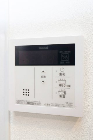 サヴォイラ・マリナ　ドゥ　ハカタ　9階の設備|別号室のものになります。現状優先。