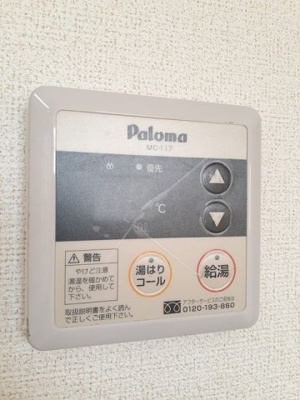 【設備】 | ユーメゾン内浜