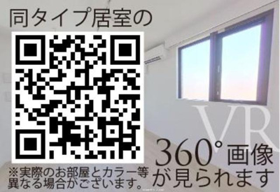 【その他】 | Ｃｅｎｔｅｎａｒｉｏ市谷二十騎町 | 505