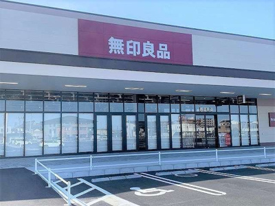 【周辺】 | アウレリッソＢ | 無印良品ノブレスパルク袋井まで1700m