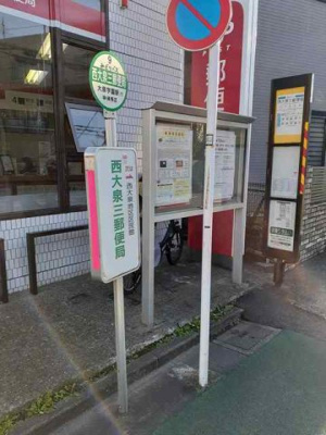 【周辺】 | Ｅｘｃｅｌｌｅｎｃｅ・幸 | バス停まで366m