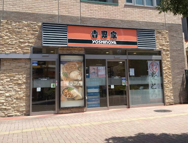 コーポ橘の周辺