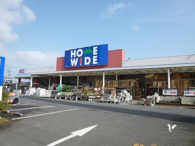 【周辺】 | カームリー・メゾンⅠ | ホームワイドまで650m