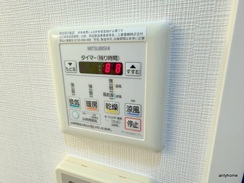 サニーハウス南堀江の内装