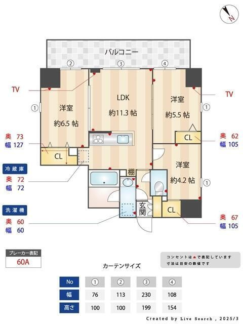 Ａｌｉｖｉｓ西葛西ｎｏｒｔｅの間取り