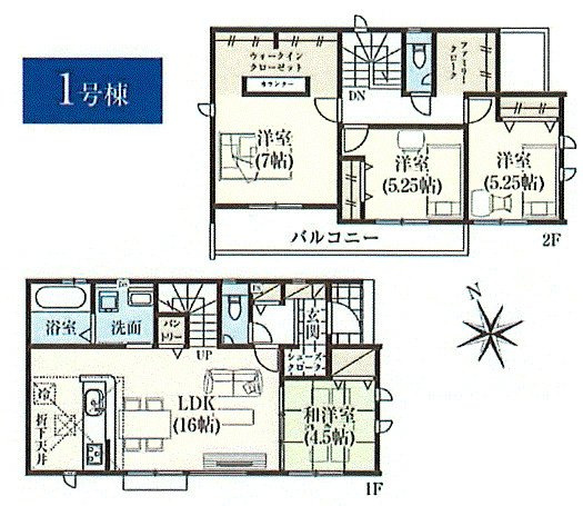 青梅市畑中1丁目　新築戸建全2棟