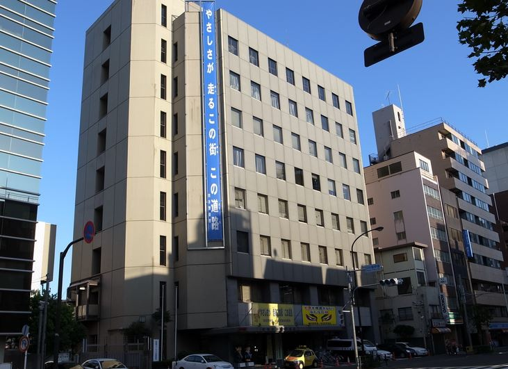 国都マンション四谷の周辺|四ツ谷警察