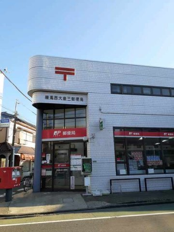 Ｅｘｃｅｌｌｅｎｃｅ・幸の周辺|郵便局まで465m