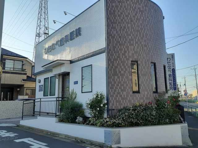 Ｅｘｃｅｌｌｅｎｃｅ・幸の周辺|歯科まで96m