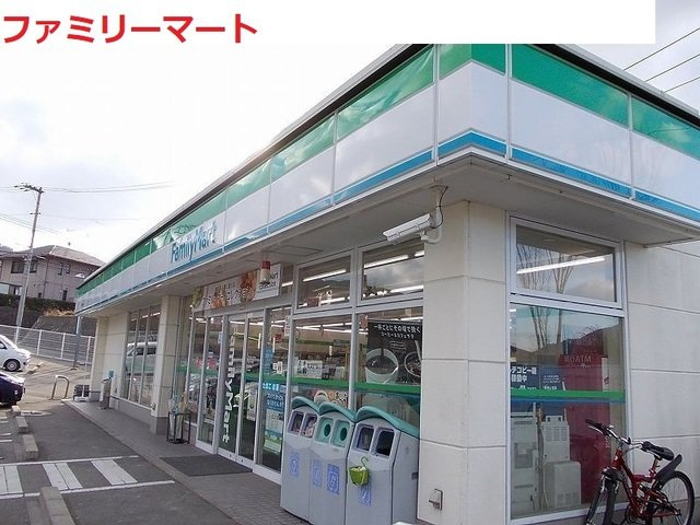 ブライトガーデンハウスの周辺|ファミリーマート　焼山中央店まで300m