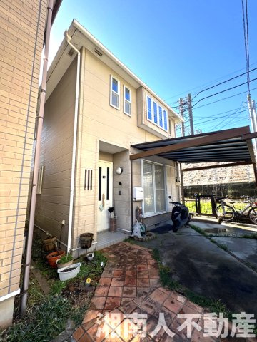 小田原市国府津　戸建