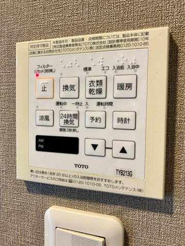 東糀谷ローヤルコーポの設備