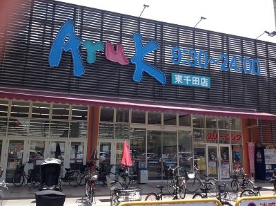 レオパレス国泰寺の周辺|スーパー