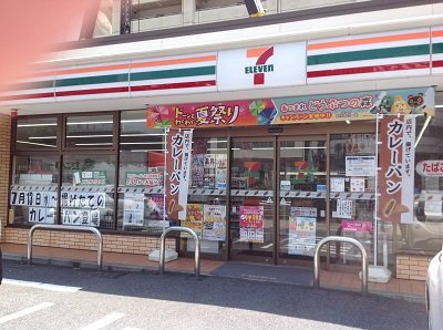 レオパレス国泰寺の周辺