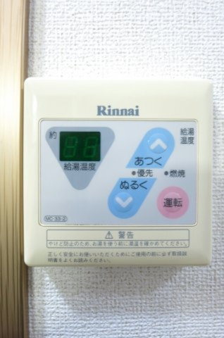 大沼コーポの設備|給湯