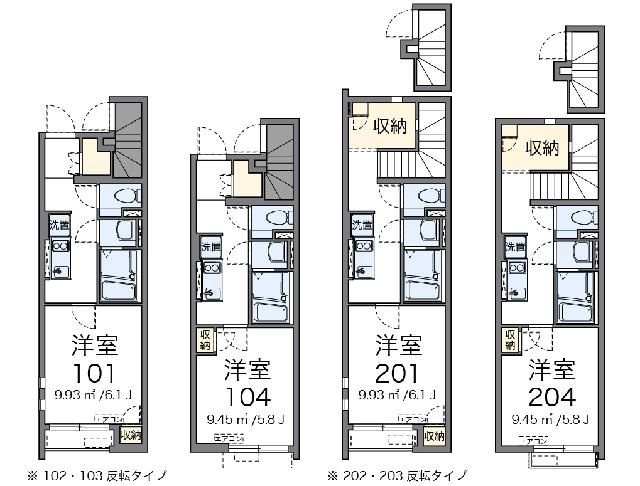 クレイノクラウディア駒込