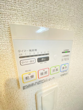【設備】 | ※同タイプ写真になります