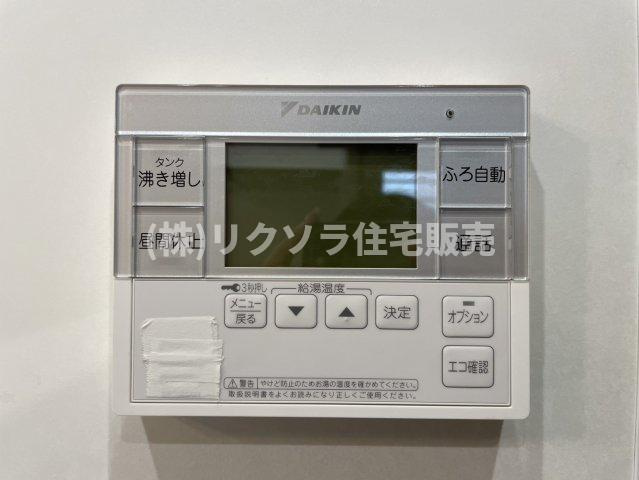 北中振4丁目　中古一戸建ての発電・温水設備|■物件内覧・資金計画相談・住宅ローン相談、リフォーム相談、お問合せ受付中■
※当日・翌日のご内覧、ご相談はお電話でのお問合せがスムーズです！