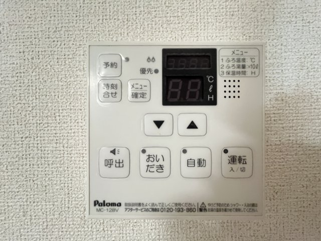 ＲＥＩＷＡ　Ⅱの設備