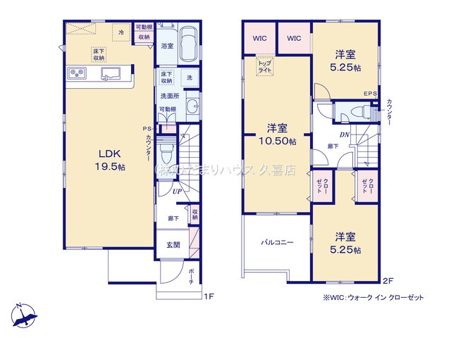 加須市花崎4丁目　新築一戸建て　01の間取り|対面キッチン、折上天井で開放的な19.5帖のLDK♪