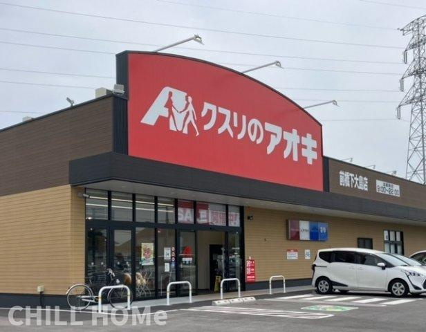 Ｃａｓａ　Ｌａｆｒｅの周辺|当社、チルホームのHPもご覧ください(^^)/物件情報多数♪
