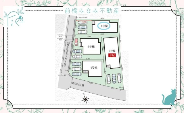 【新築】高崎市石原町3期　１号棟(全４棟)　グラファーレ　新築建売分譲