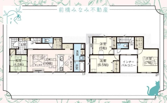 【新築】高崎市石原町3期　１号棟(全４棟)　グラファーレ　新築建売分譲の間取り