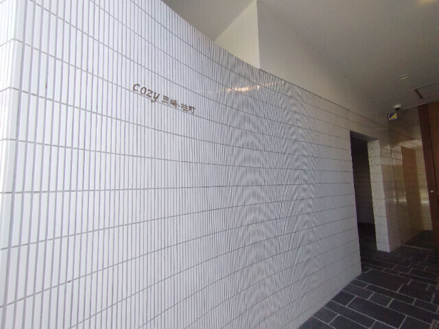 COZY岡崎柱町のその他