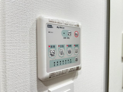 【設備】 | コンフォリア・リヴ北浜平野町