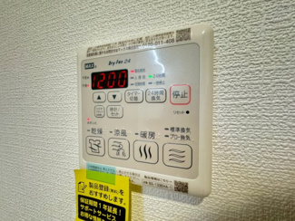 【設備】 | ウェルゲートノース